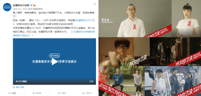 防艾在行动 ag亚娱公益捐赠走进大凉山